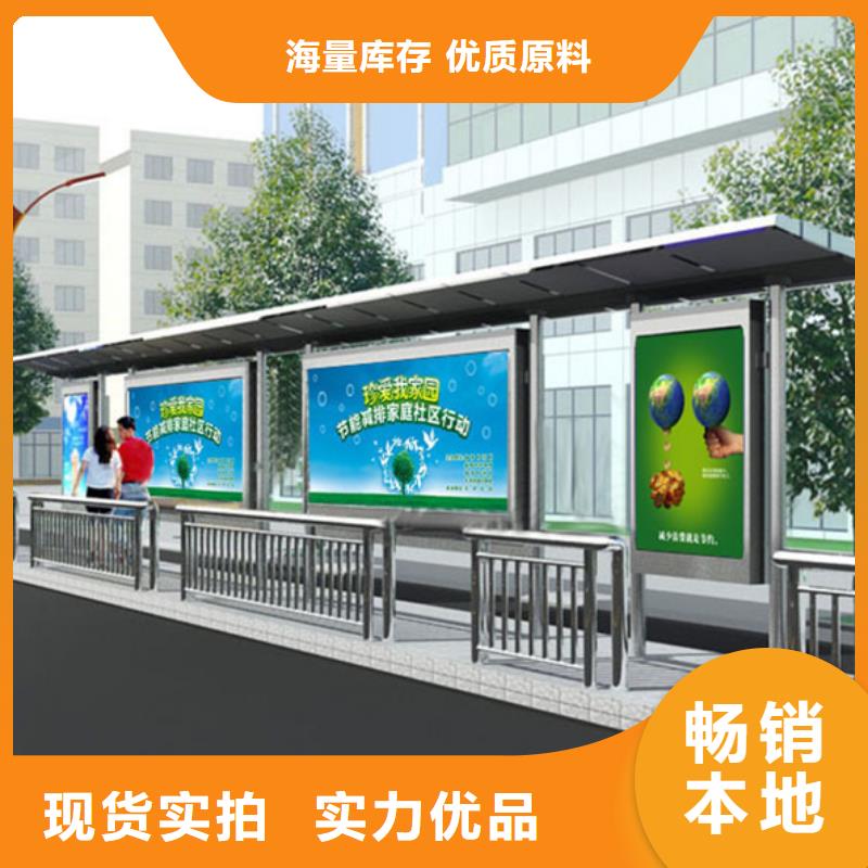 不锈钢候车亭为您服务本地货源