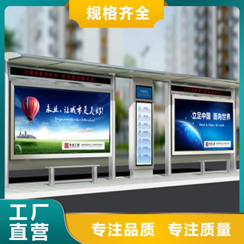 候车亭质量优现货齐全售后无忧