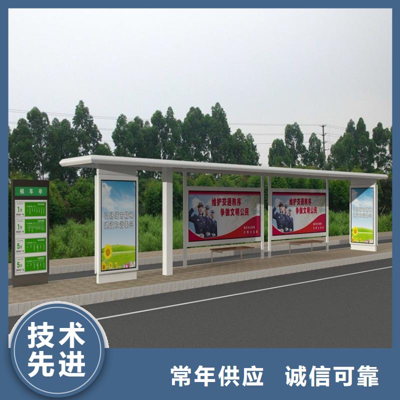 候车亭无中间商把实惠留给您
