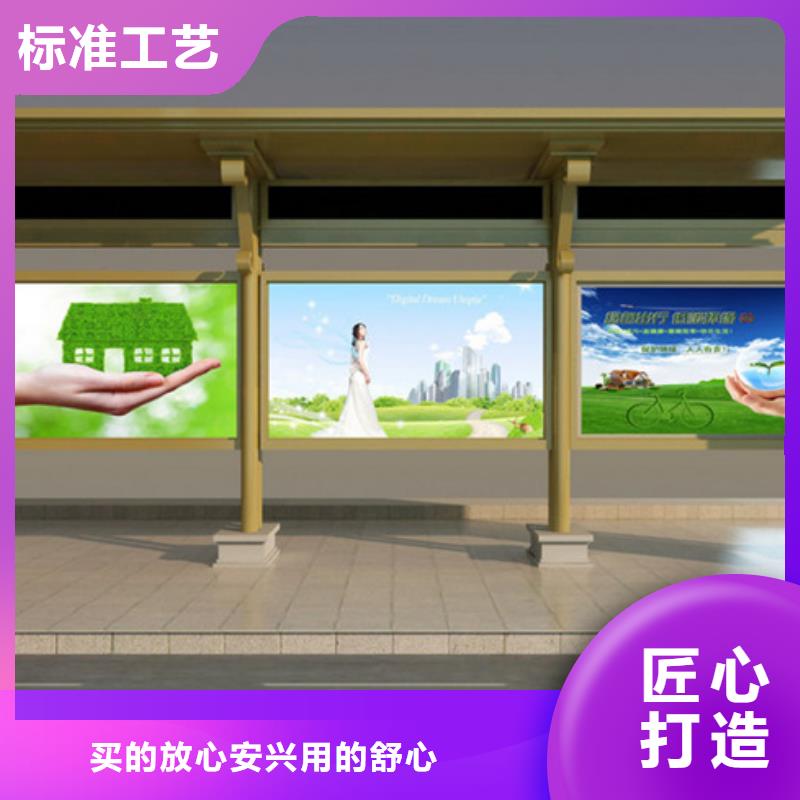 台州候车亭诚信企业