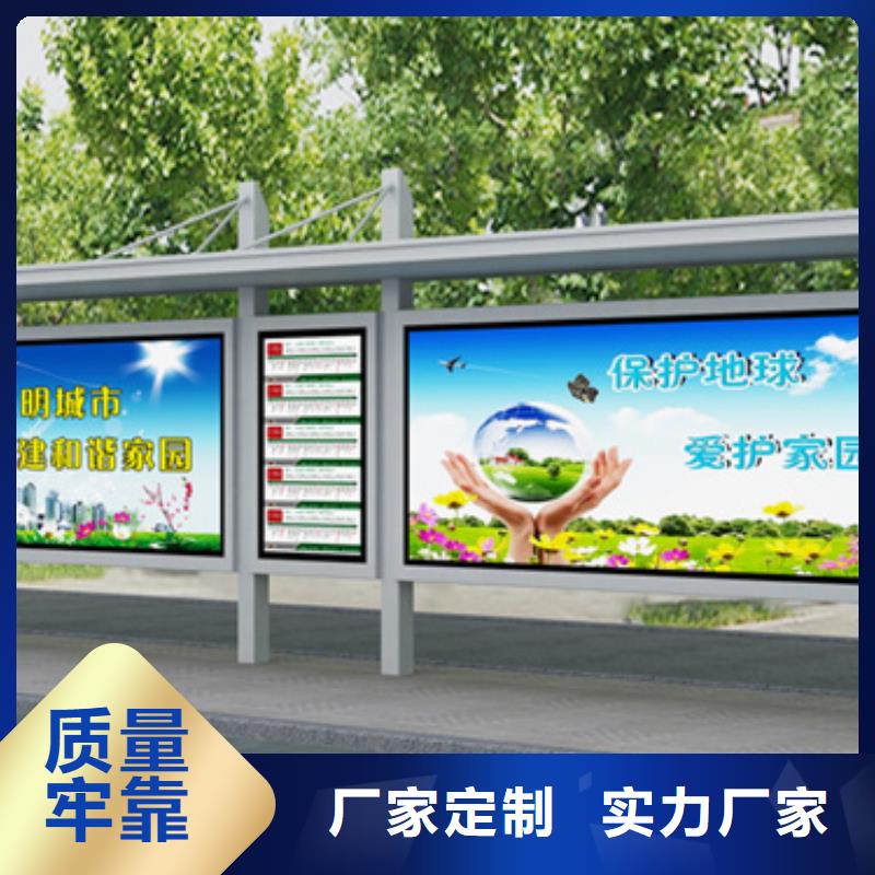 简约候车亭质量优选择我们没错