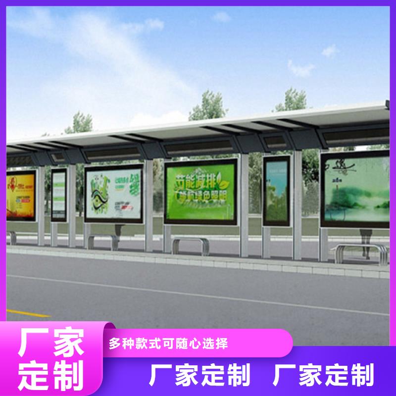 简约候车亭诚信企业好品质用的放心