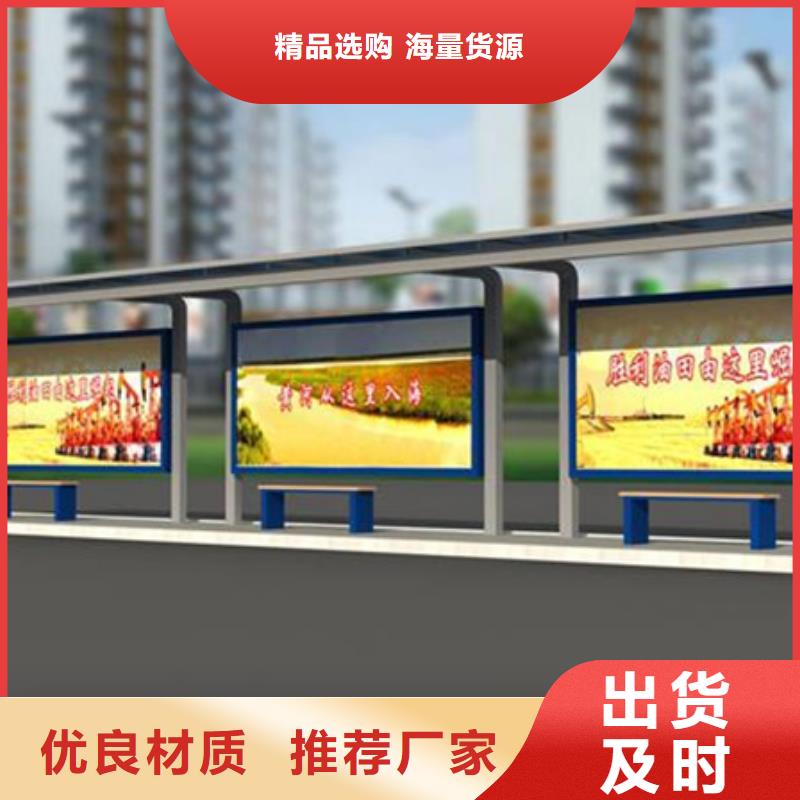 简约候车亭现货充足生产型