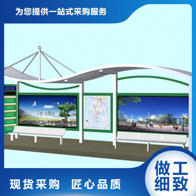 简约候车亭靠谱厂家本地生产厂家