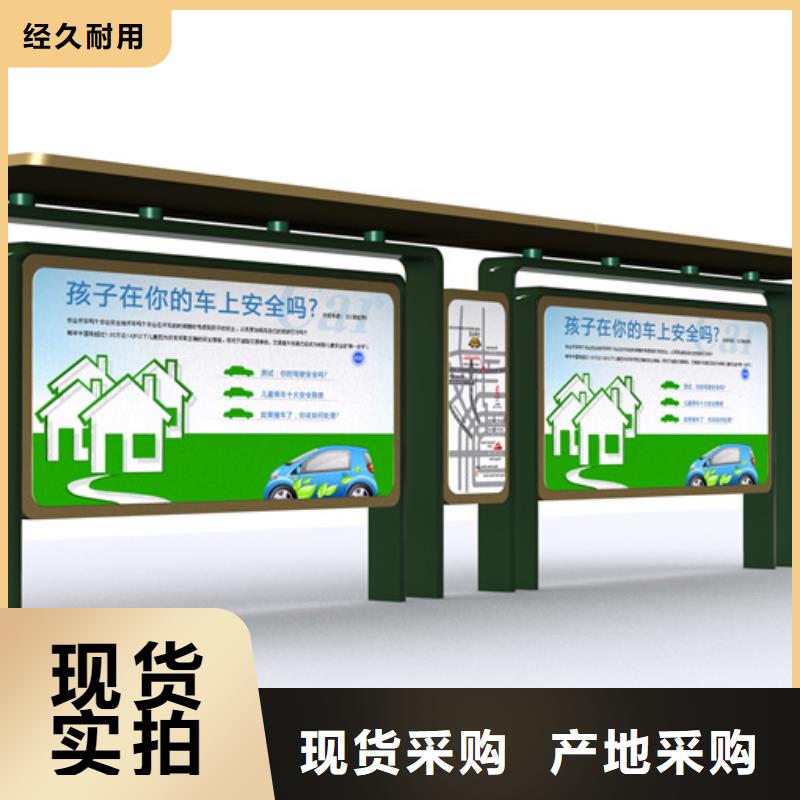 不锈钢候车亭直销价格本地供应商