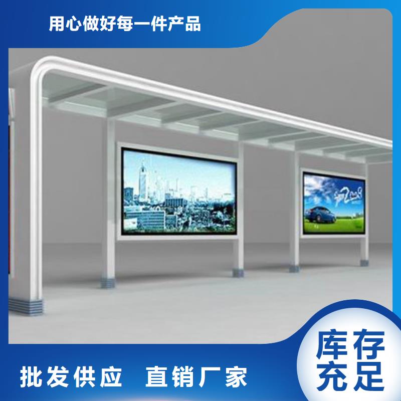 候车亭实力雄厚当地公司