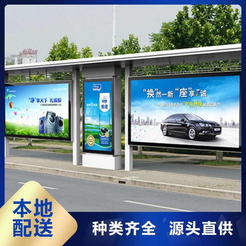 候车亭质保一年厂家新品