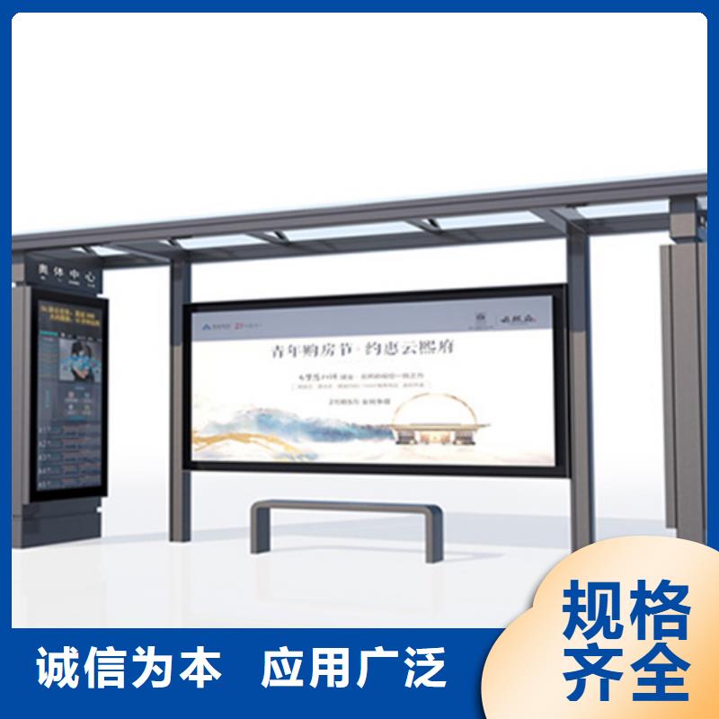 不锈钢候车亭团队发货及时