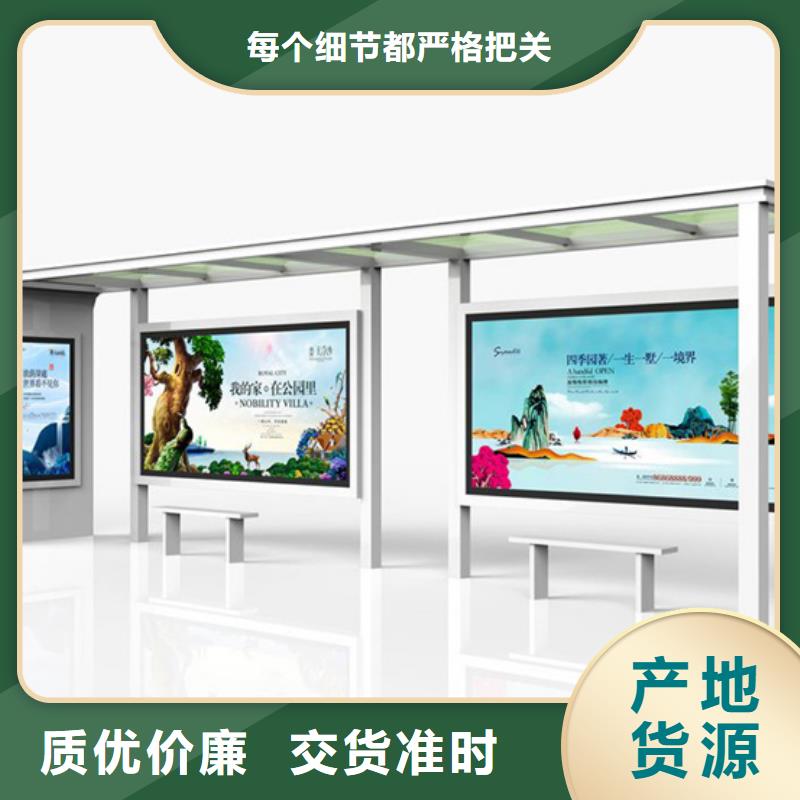 不锈钢候车亭施工团队来图来样定制