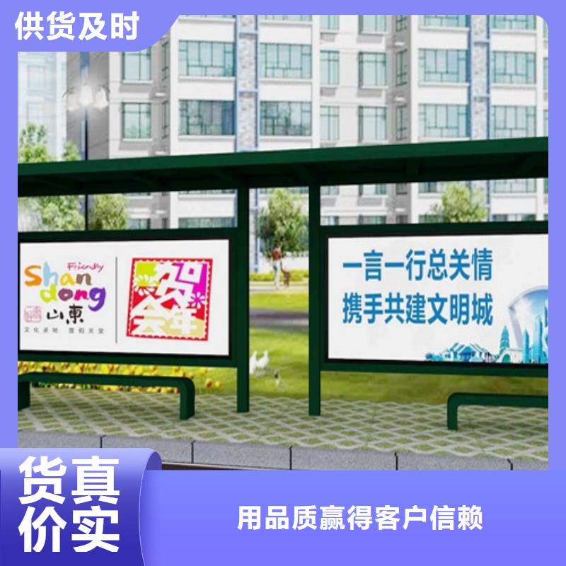候车亭厂家报价厂家直销售后完善