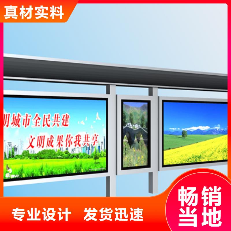 简约候车亭上门服务真诚合作