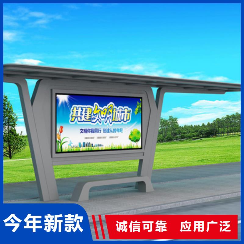 不锈钢候车亭价格行情好产品放心购