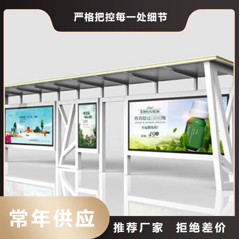 候车亭【社区垃圾分类房】高标准高品质同城服务商