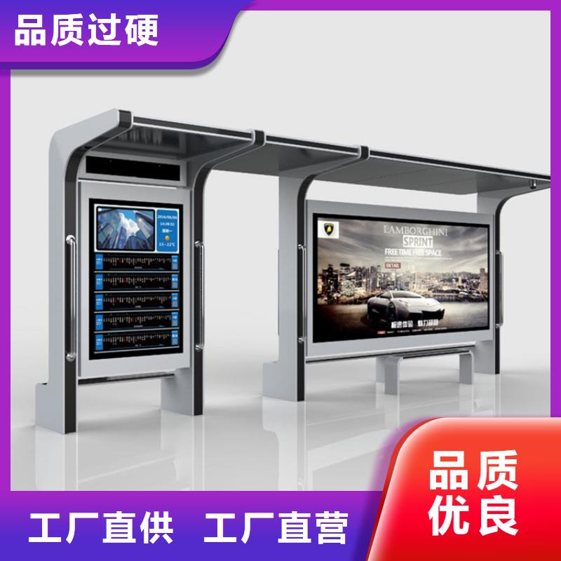 简约候车亭诚信厂家不断创新