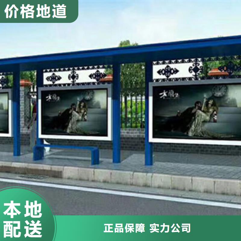 不锈钢候车亭零售做工细致