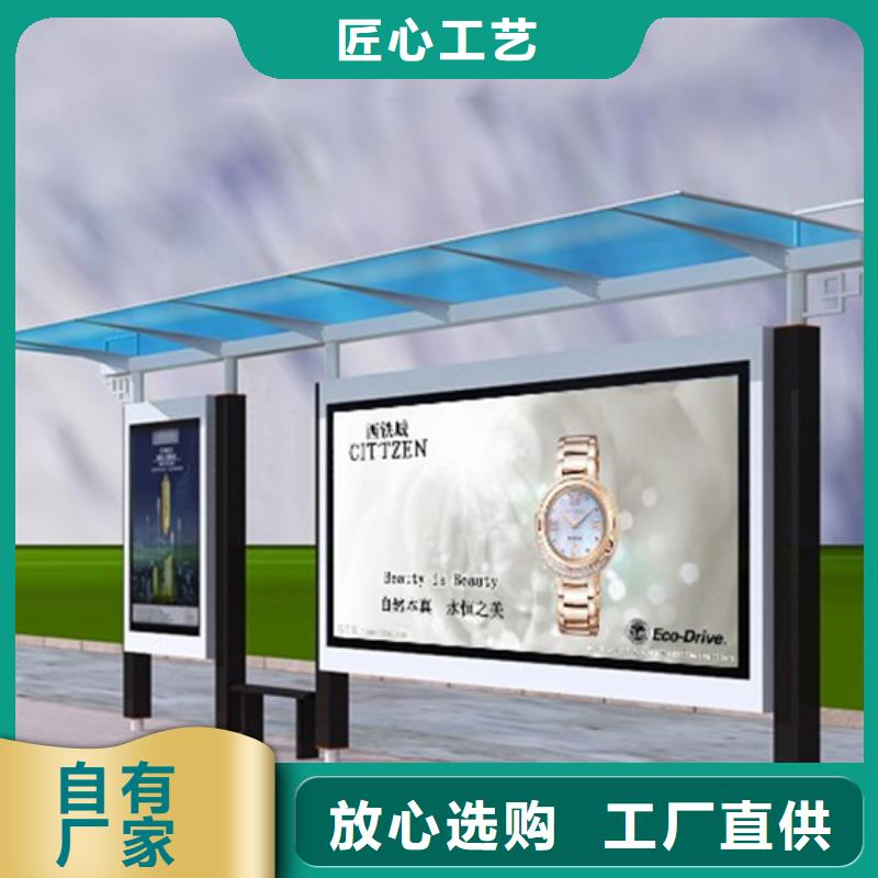 不锈钢候车亭价格优规格齐全实力厂家