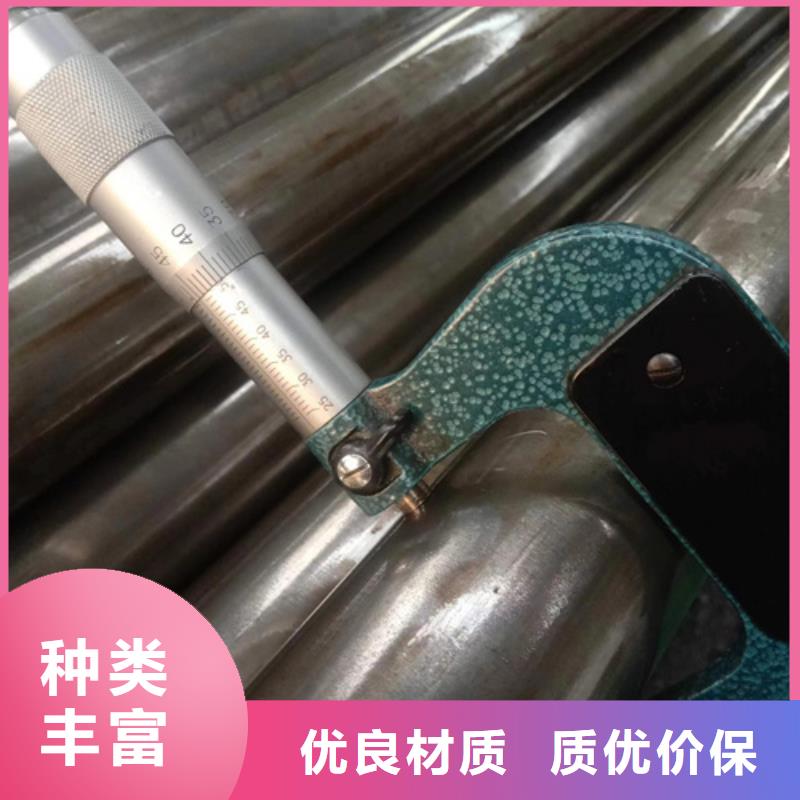 35Cr精密管厂家批发价-让您满意精心选材
