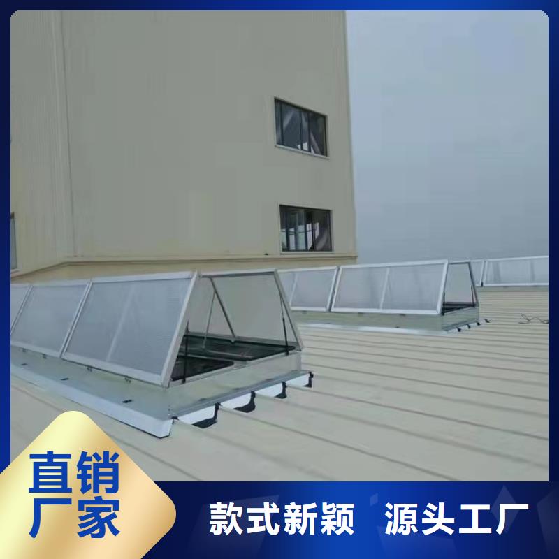 厂房通风换气天窗、厂房通风换气天窗参数免费获取报价