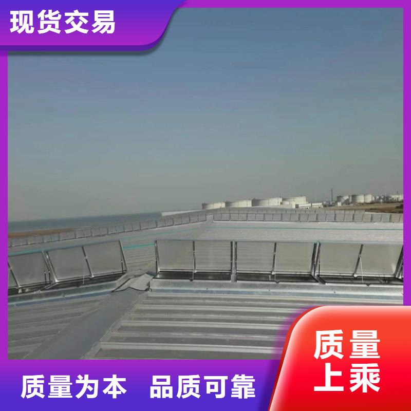 工业排烟天窗用专业让客户省心源头工厂