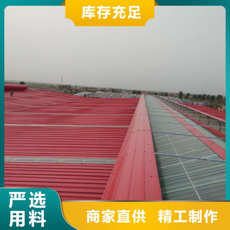 排烟天窗应用领域匠心制造