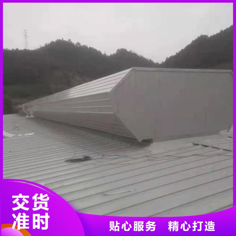 排烟天窗长方形通风天窗产品优良价格透明