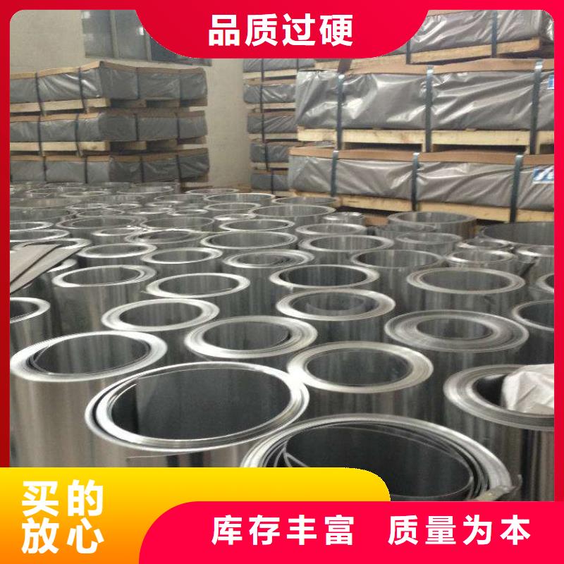 保温铝皮-紫铜排主推产品材质实在