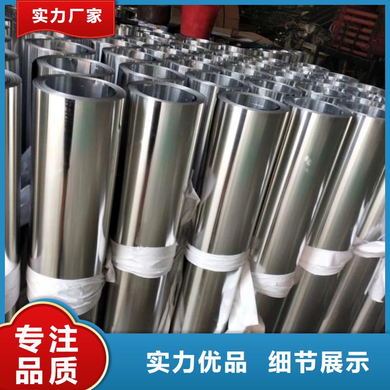 保温铝皮黄铜套根据要求定制当地服务商