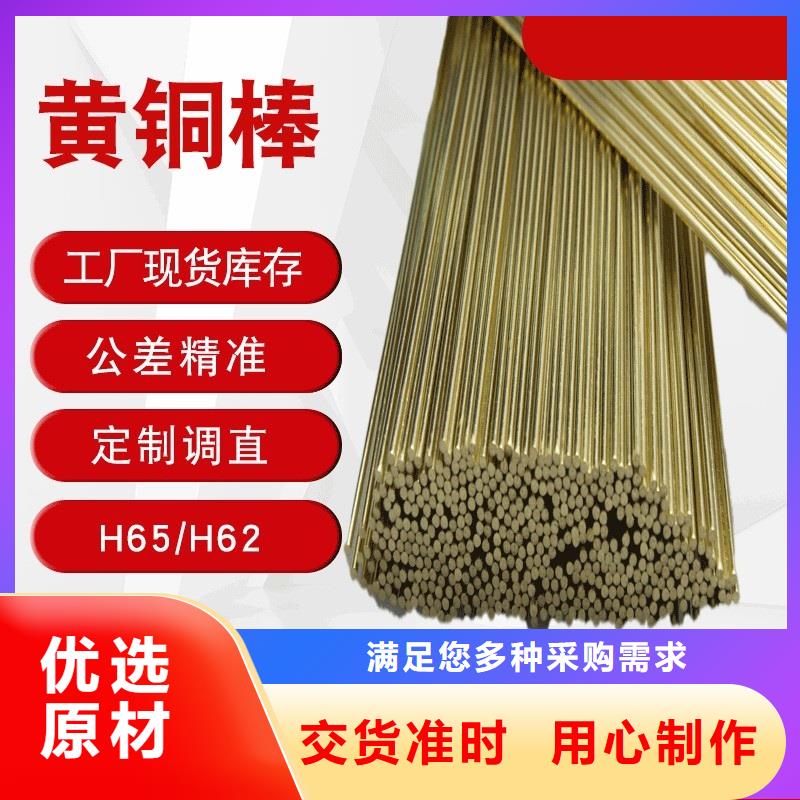 HPb60-2六角铜棒一公斤多少钱当地货源