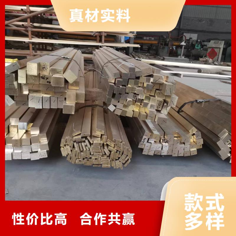 黄铜棒紫铜棒实力优品质优价廉