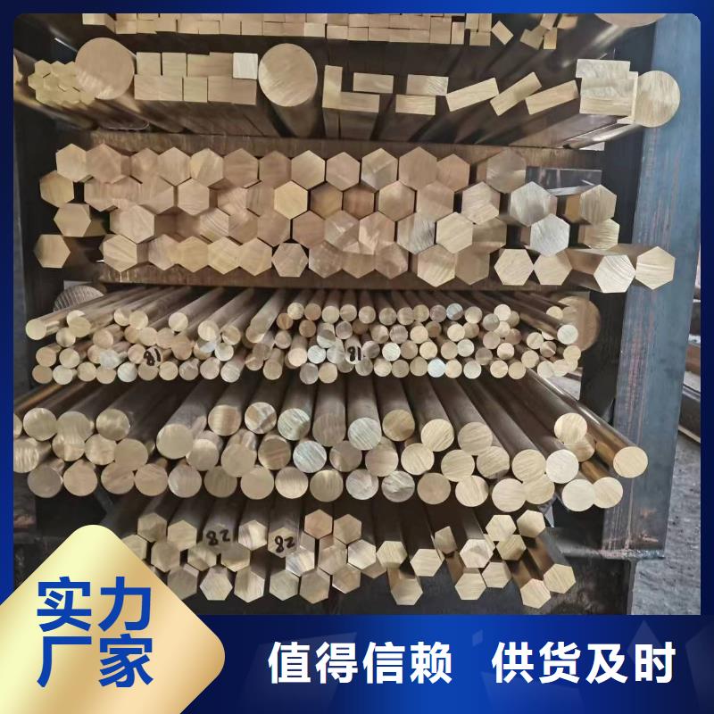 黄铜棒紫铜棒详细参数当地货源