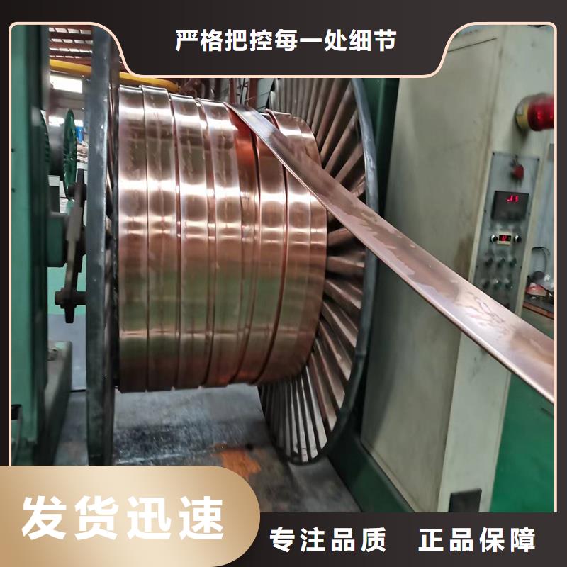 紫铜排50*4产品介绍今日价格当地厂家