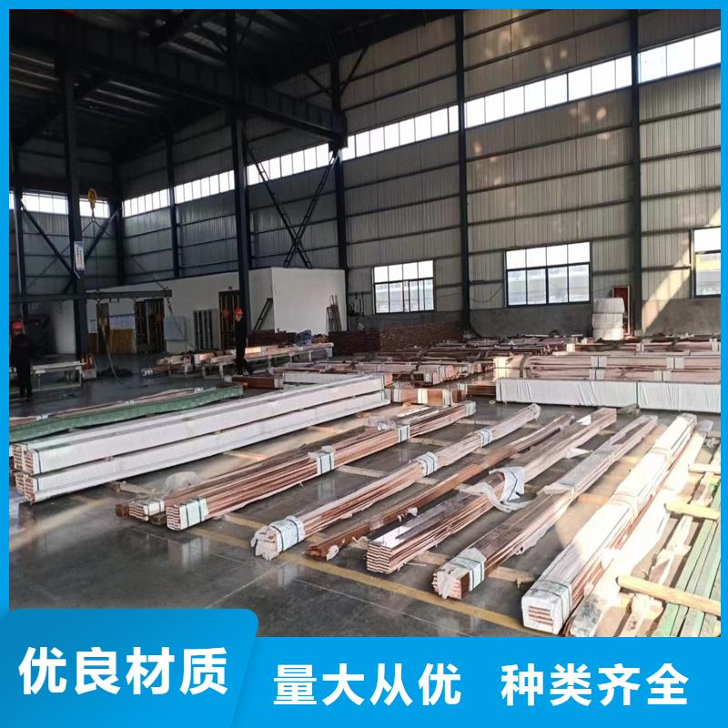 紫铜排TMY125*10常用指南今日价格本地生产商