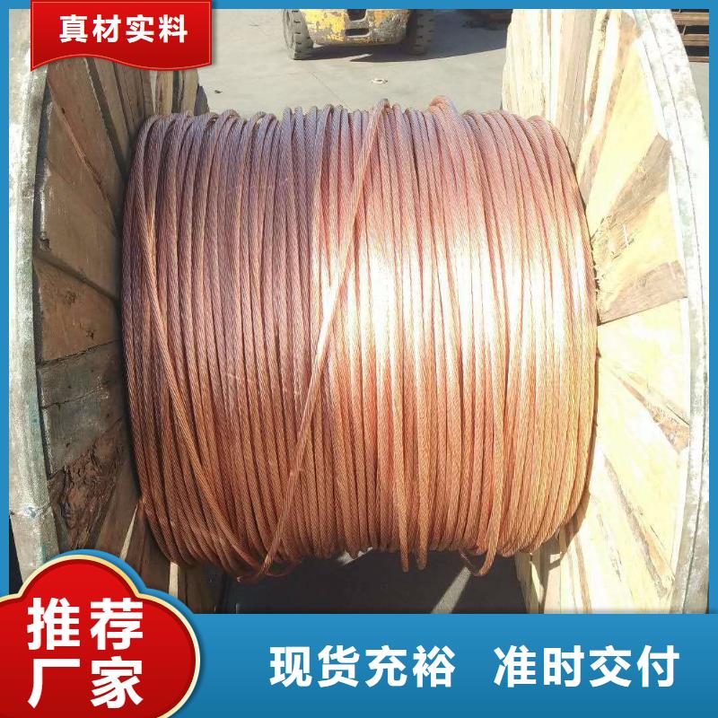 镀锡铜绞线有米怎样计算公斤择优含税含运费当地品牌