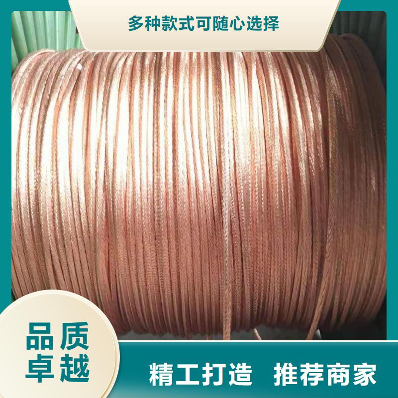 镀锡铜绞线生产厂家了解更多有现货产地货源