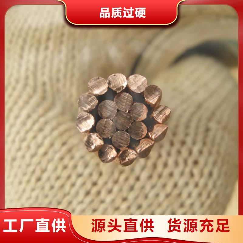 铜绞线现货充足一米多少钱同城公司