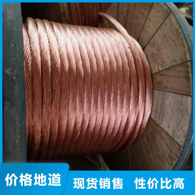 铜绞线详细技术参数源头厂家有现货本地供应商