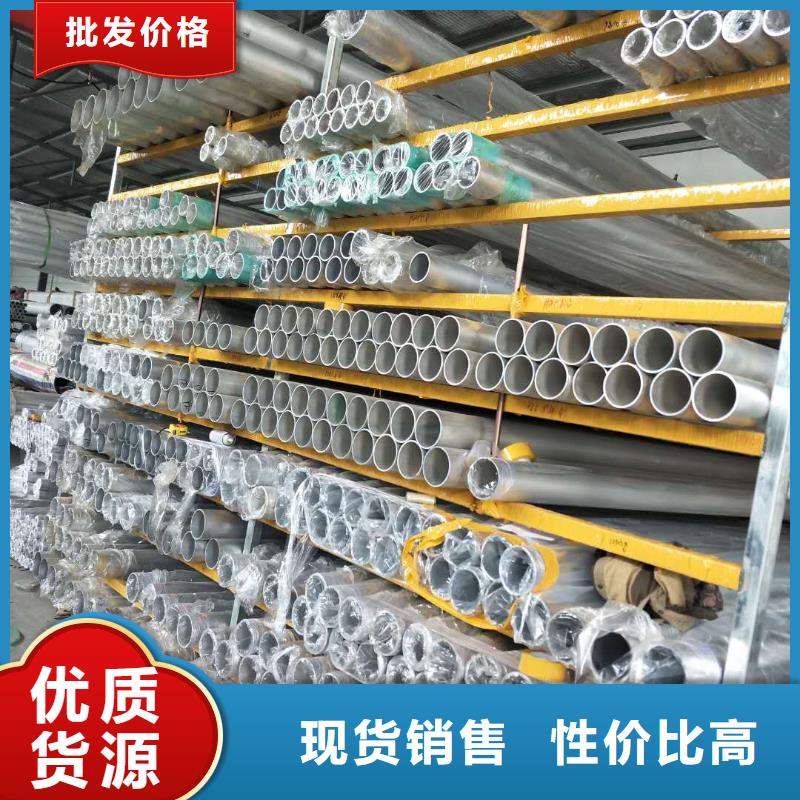 【铝镁合金管型母线6063G70/64】现货快速采购