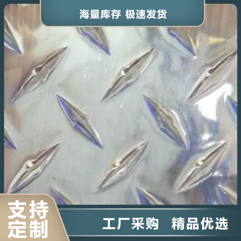 铝板紫铜排专注品质常年出售