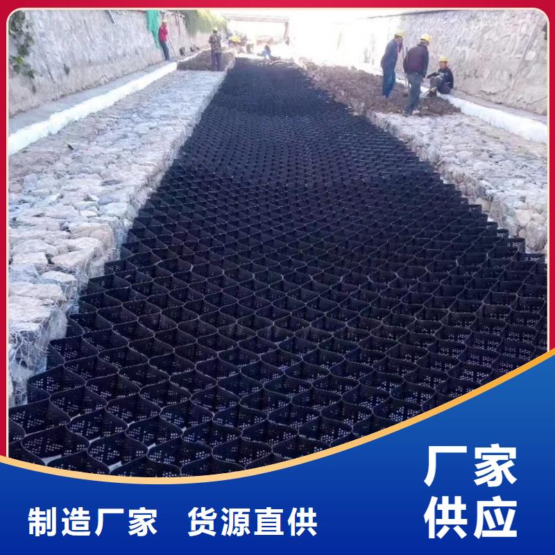 双鸭山高分子纳米合金土工格室哪个好-高分子纳米合金土工格室列表同城生产商