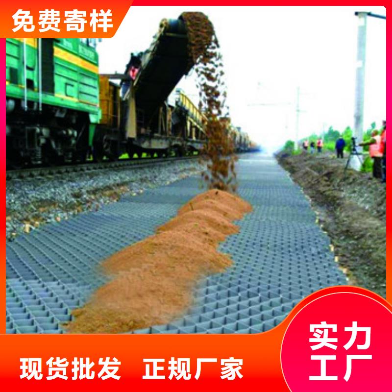 蜂巢土工格室本地厂家