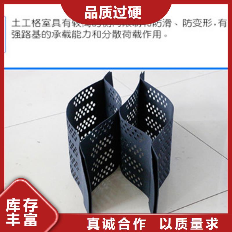 【蜂巢格室】,土工格室质量为本实体厂家大量现货