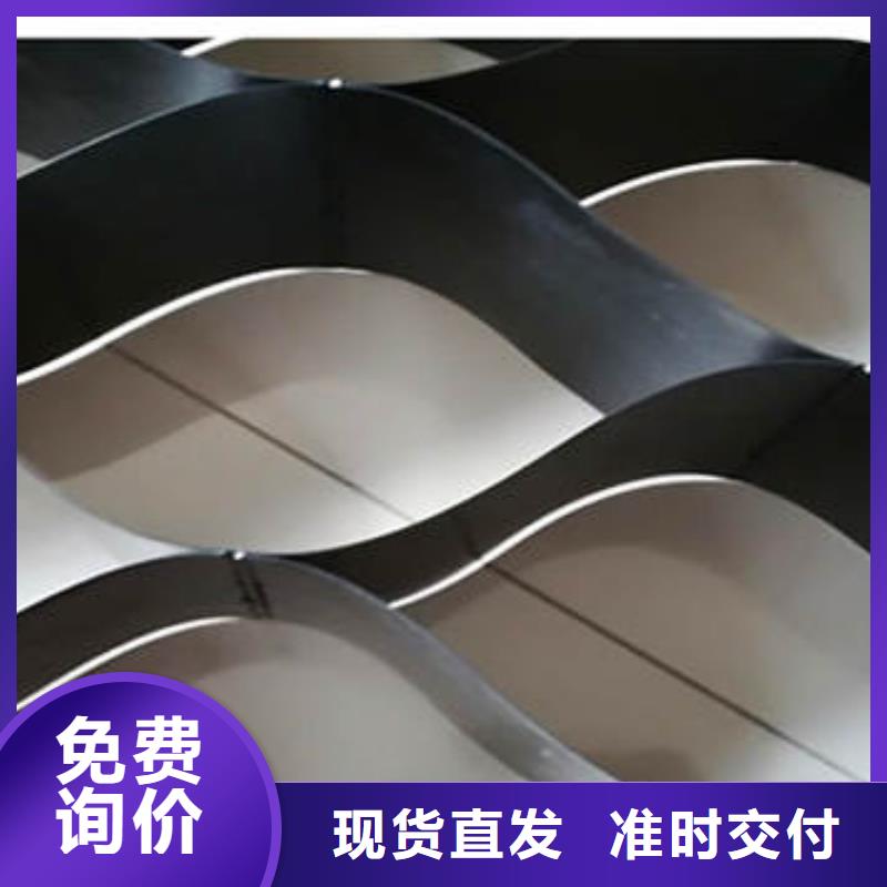土工格室的作用是什么环境保护效果规格齐全