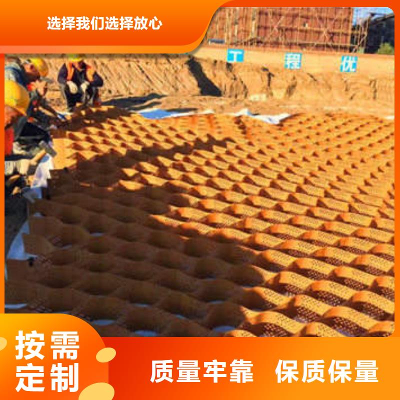 土工格室效果图质量好-规格全-价格优现货批发
