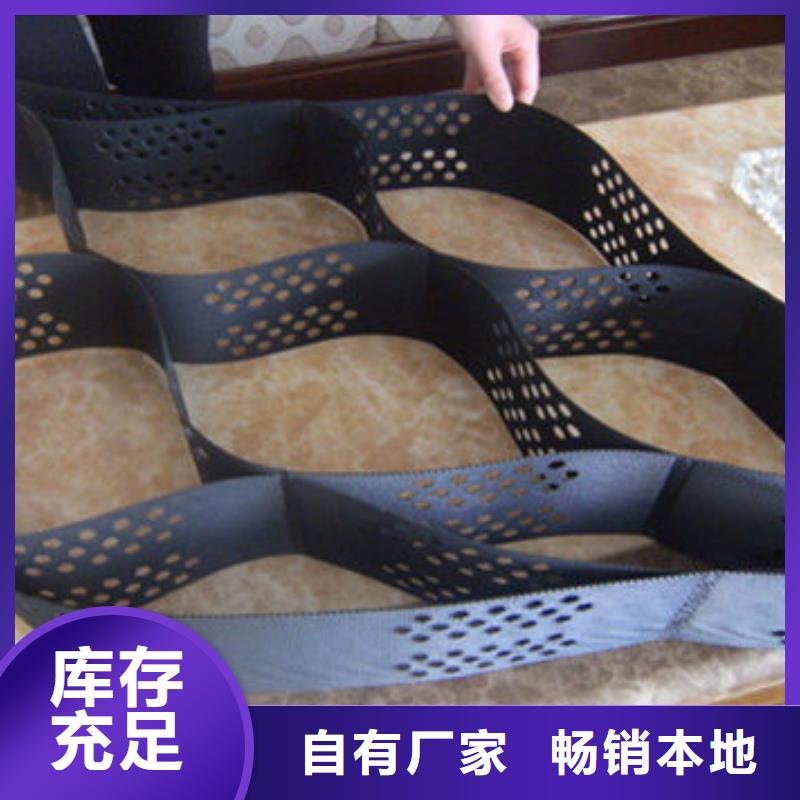 香湾街道蜂巢格室当地生产厂家