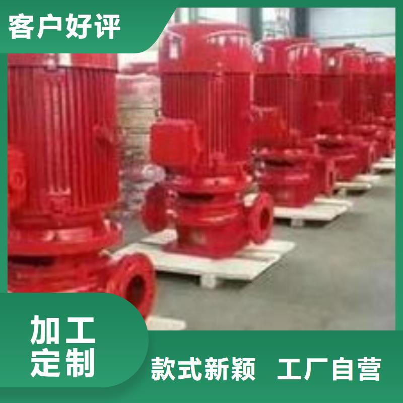 消防水泵现货直供价格优精挑细选好货