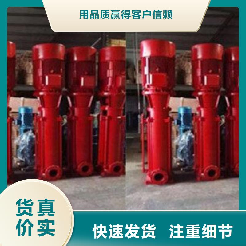品牌的消火栓泵厂家同城经销商