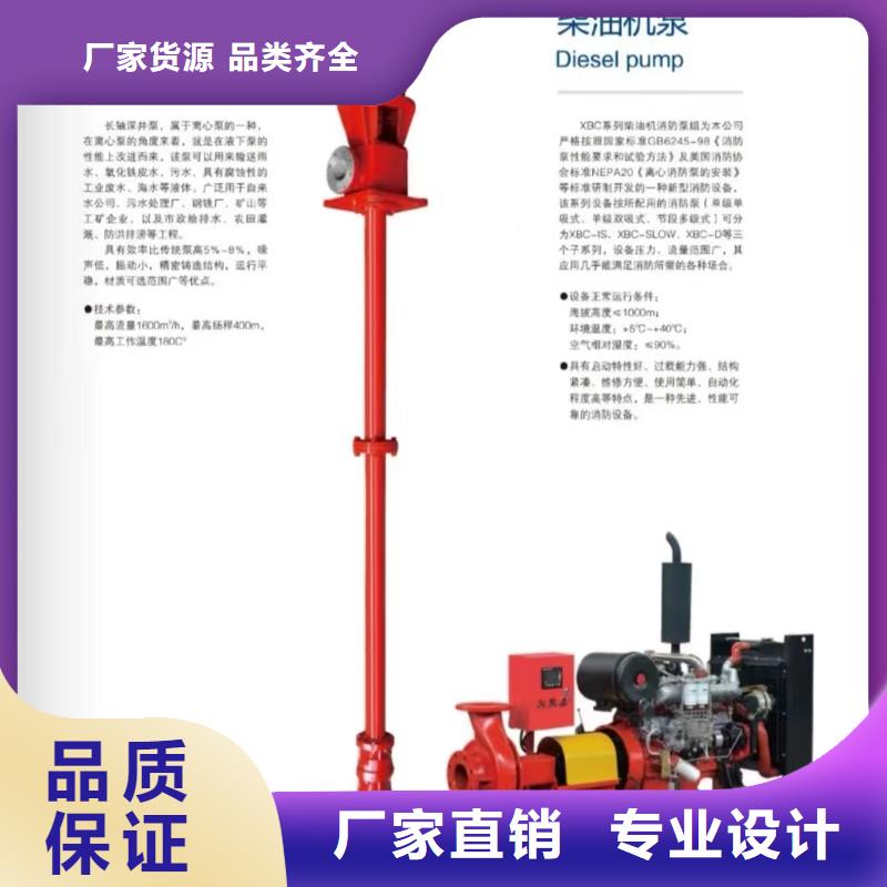 有实力的消火栓泵厂家一个起售