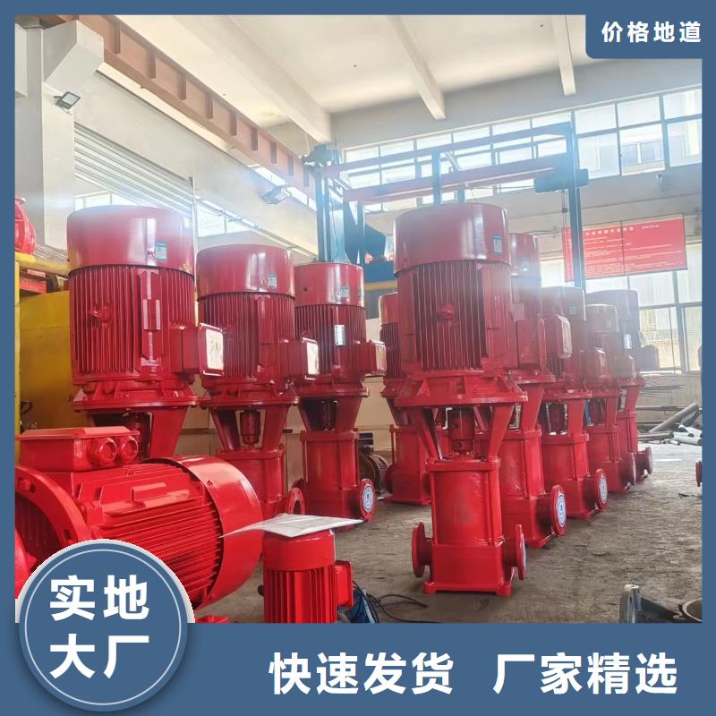 消防水泵_按需定制设备齐全支持定制