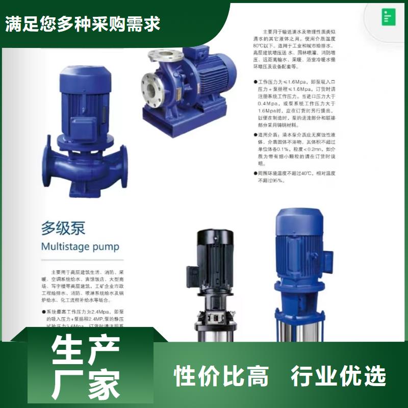 消防泵哪里有卖当地生产厂家