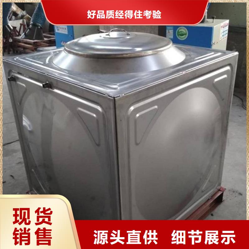 品牌的不锈钢保温水箱厂家源头厂家